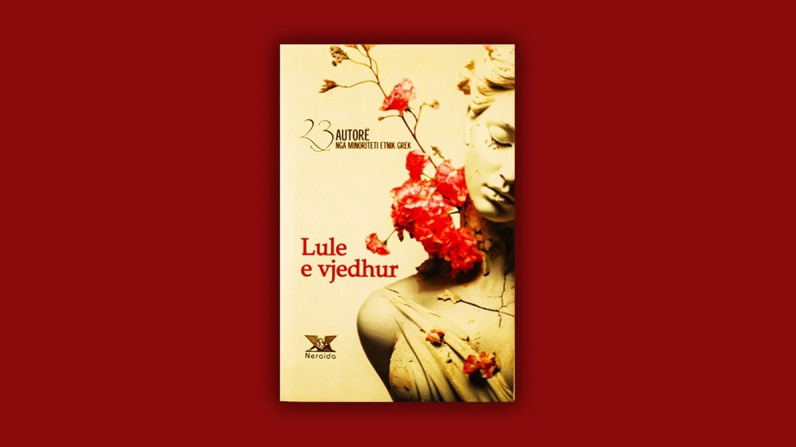 Κλεμμένο λουλούδι